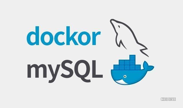 Docker部署mysql