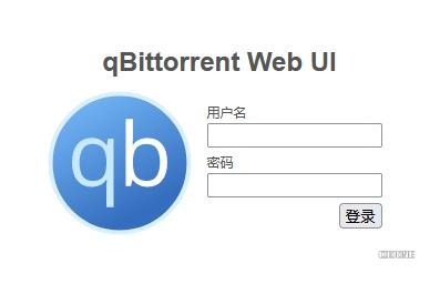 Docker部署qBittorrent