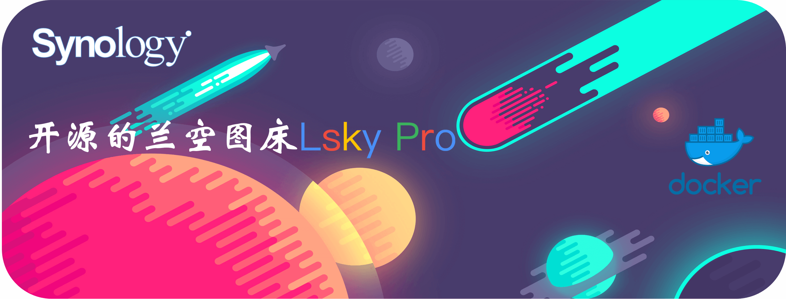 Docker部署Lsky-Pro